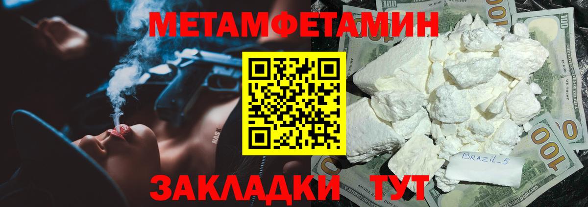 Рыбинск  Amphetamine VHQ  Amphetamine  Амфетамин  Вход с VPN 
