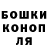 Гашиш гашик Colette Craciun