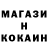 Метамфетамин Methamphetamine Mark OmacO