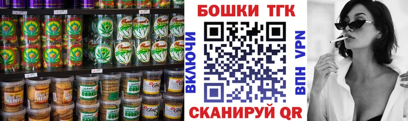 как найти наркотики Рыбинск OMG рабочий сайт Canna-Cookies конопля