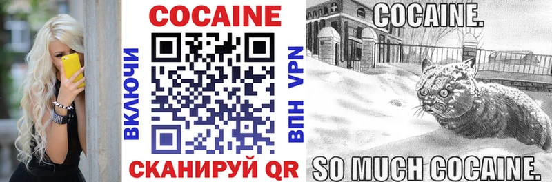 купить наркотики цена  Рыбинск  COCAIN Боливия 