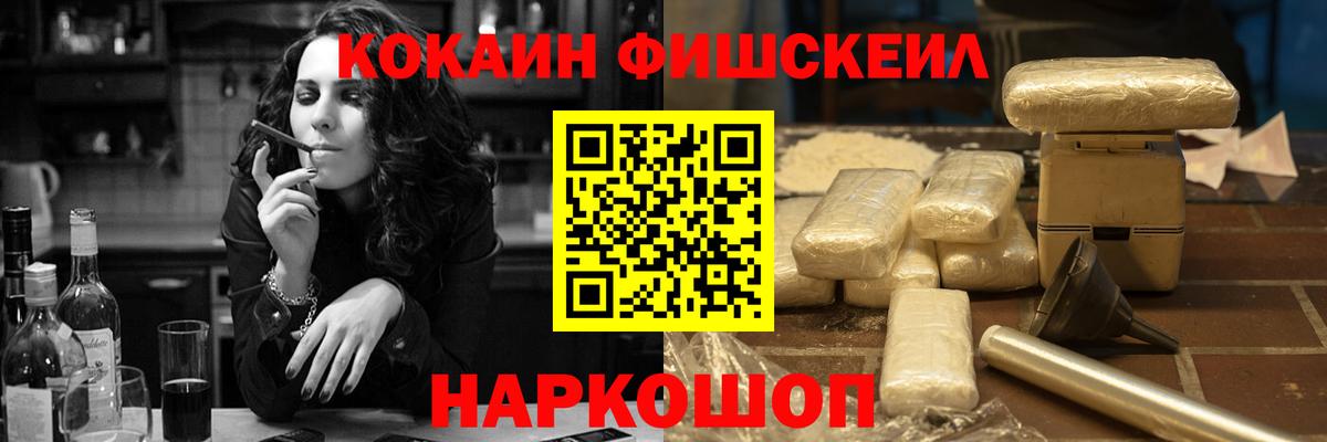 Кокаин Колумбийский Рыбинск