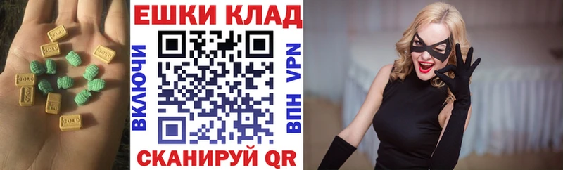купить наркоту  Рыбинск  Ecstasy 280 MDMA 