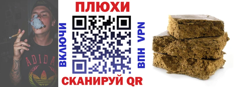 ГАШ Ice-O-Lator Рыбинск