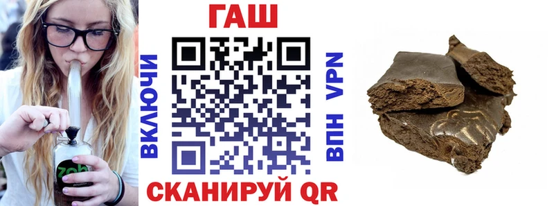 Гашиш VHQ  OMG ТОР  Рыбинск 