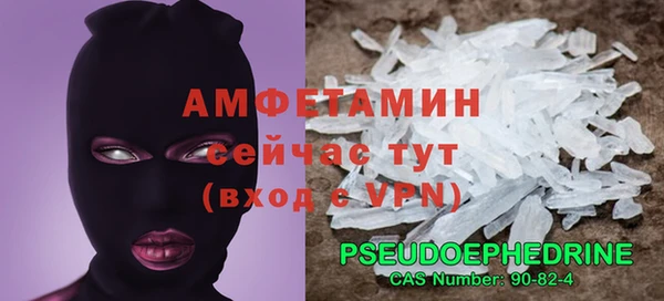 синтетический гашиш Пестово