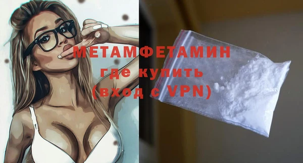 синтетический гашиш Пестово