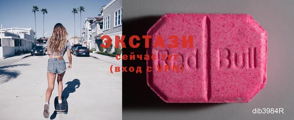 бошки Пересвет
