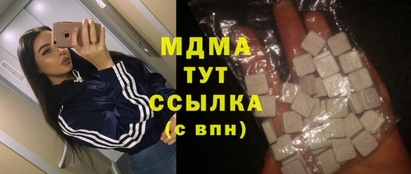 синтетический гашиш Пестово