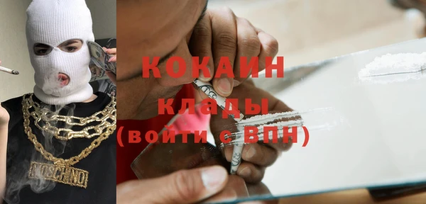 синтетический гашиш Пестово