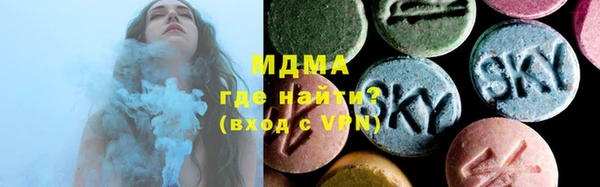 MDMA Переславль-Залесский