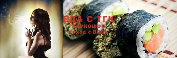 MDMA Переславль-Залесский