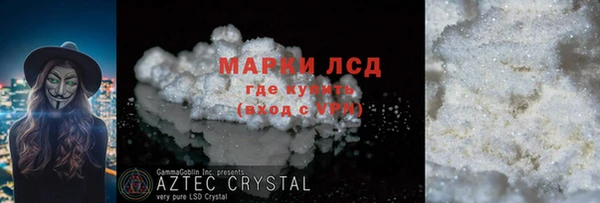 MDMA Переславль-Залесский