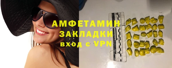 MDMA Переславль-Залесский