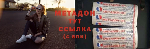 синтетический гашиш Пестово