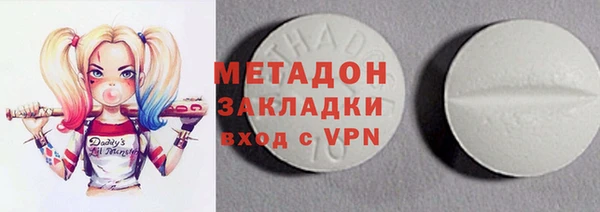 MDMA Переславль-Залесский