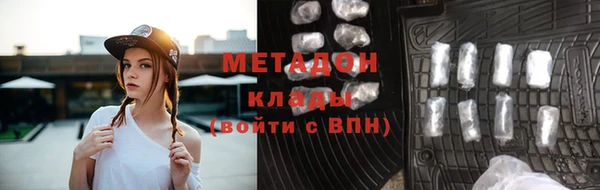 MDMA Переславль-Залесский