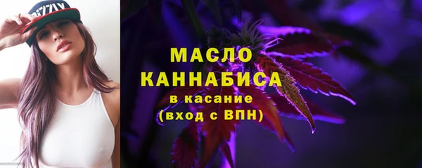 MDMA Переславль-Залесский