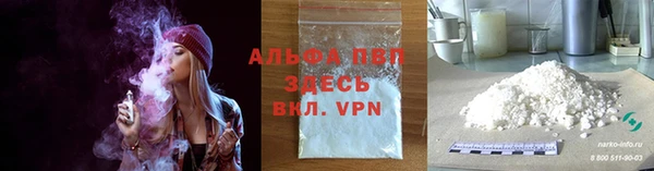 синтетический гашиш Пестово
