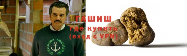 бошки Пересвет