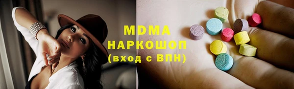 MDMA Переславль-Залесский