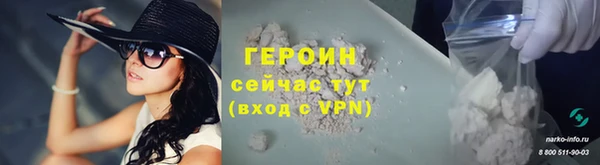синтетический гашиш Пестово
