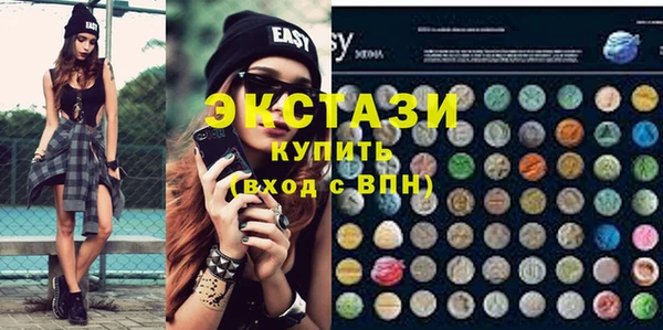 MDMA Переславль-Залесский