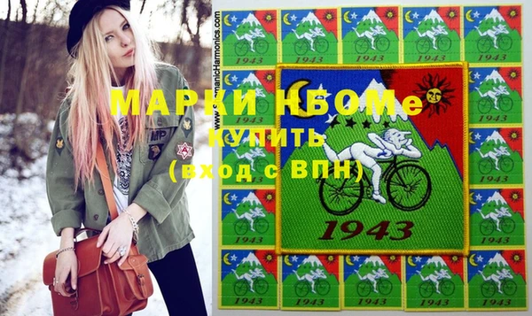 синтетический гашиш Пестово