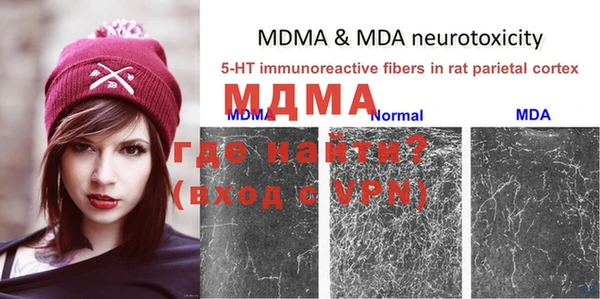 MDMA Переславль-Залесский