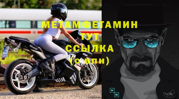 синтетический гашиш Пестово