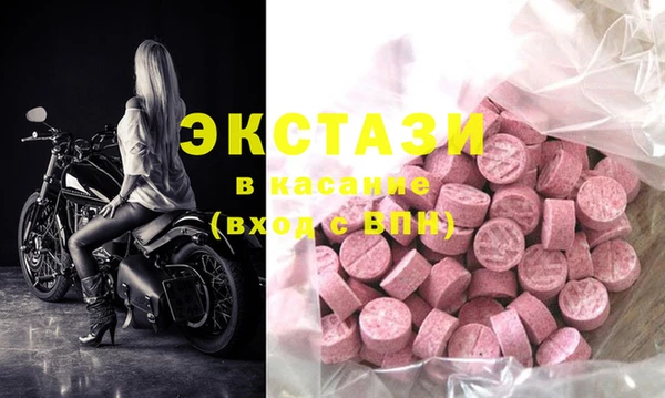 MDMA Переславль-Залесский