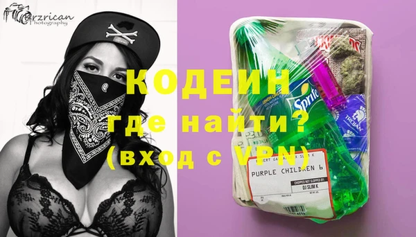 синтетический гашиш Пестово