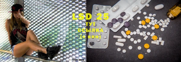 MDMA Переславль-Залесский