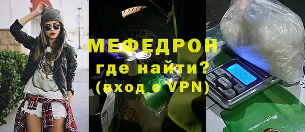 бошки Пересвет