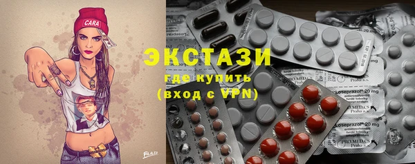 MDMA Переславль-Залесский
