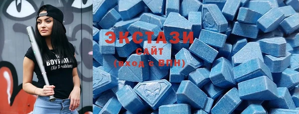 синтетический гашиш Пестово