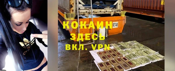 MDMA Переславль-Залесский