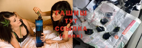 MDMA Переславль-Залесский