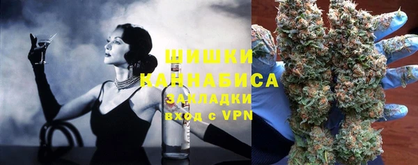 синтетический гашиш Пестово