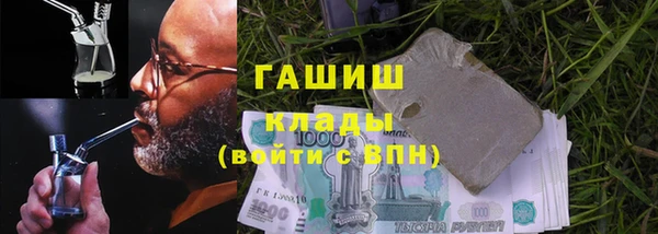 синтетический гашиш Пестово