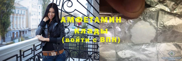 синтетический гашиш Пестово