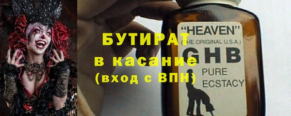 синтетический гашиш Пестово