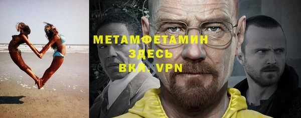 бошки Пересвет