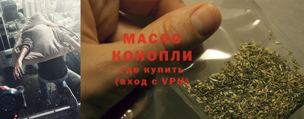 синтетический гашиш Пестово