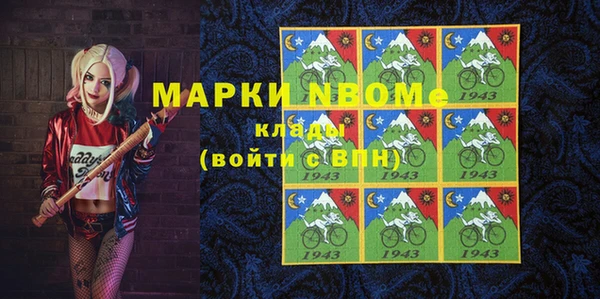 синтетический гашиш Пестово