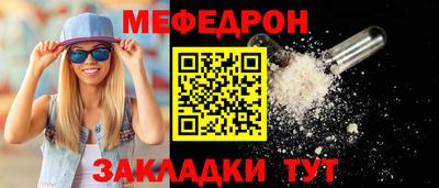 таблы Рузаевка