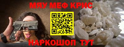кокаин VHQ Рыбинск
