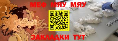 таблы Рузаевка