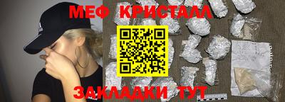 кокаин VHQ Рыбинск