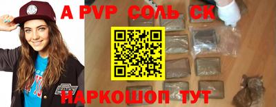 кокаин VHQ Рыбинск